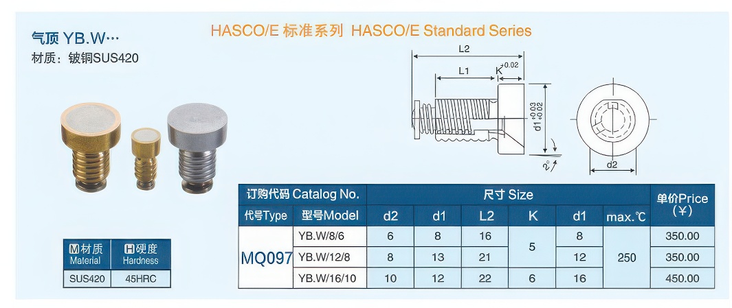10气顶YB.W大.jpg 10气顶YB.W大.jpg